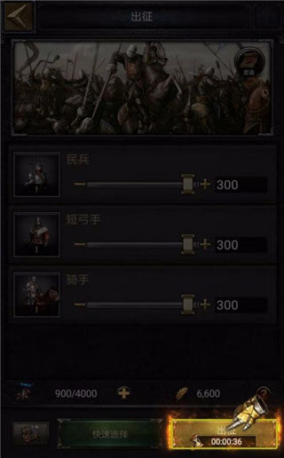 列王的纷争vivo版