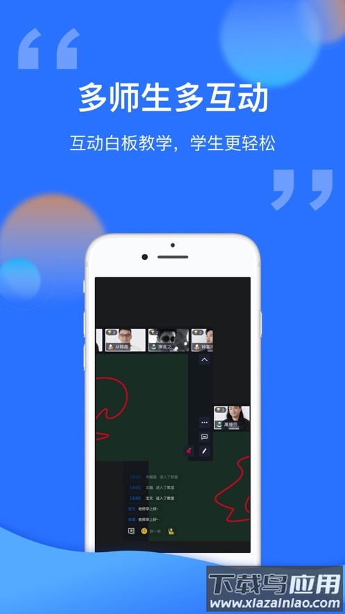 腾讯云课堂app最新版截图3