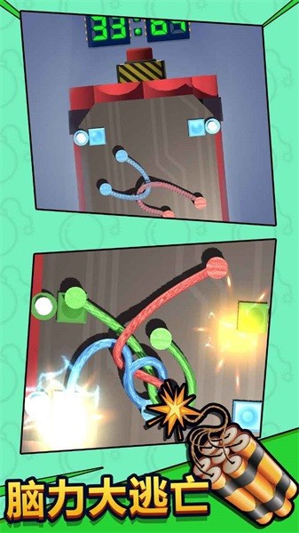 脑力大逃亡手游最新版截图2