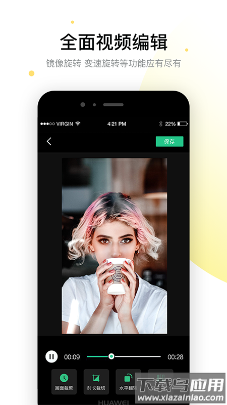 视频去除水印app最新版截图3