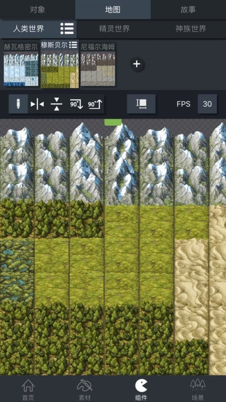 游戏制作创意齿轮最新版(GDM)最新版截图4