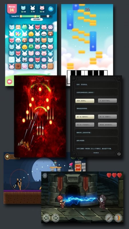 游戏制作创意齿轮最新版(GDM)最新版截图5