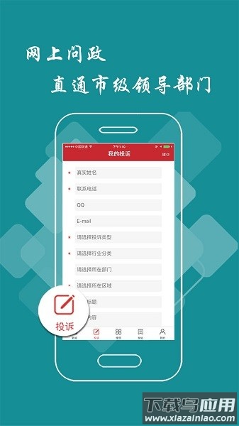 景德镇头条新闻软件最新版截图3