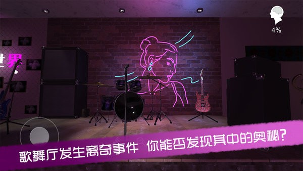 孙美琪疑案茉莉最新版截图2