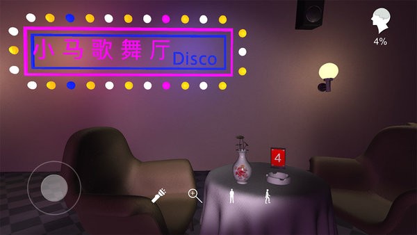 孙美琪疑案茉莉最新版截图4