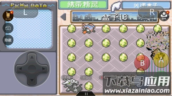 口袋妖怪漆黑的魅影1.5手机版截图1