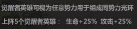 不朽大陆2025最新版