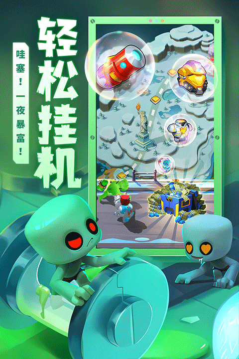 不朽大陆2025最新版截图