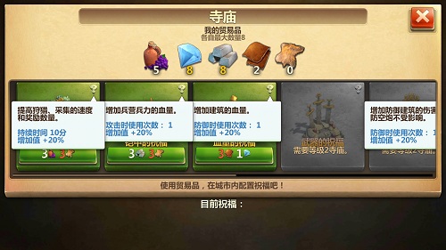 战争与文明oppo版本