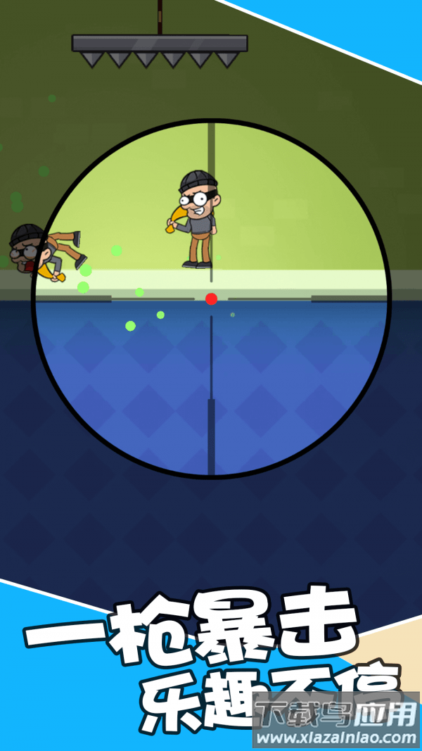 最强狙击战场最新版截图3