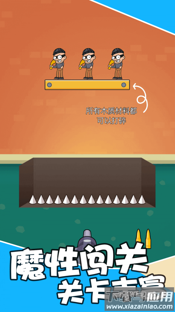 最强狙击战场最新版截图4