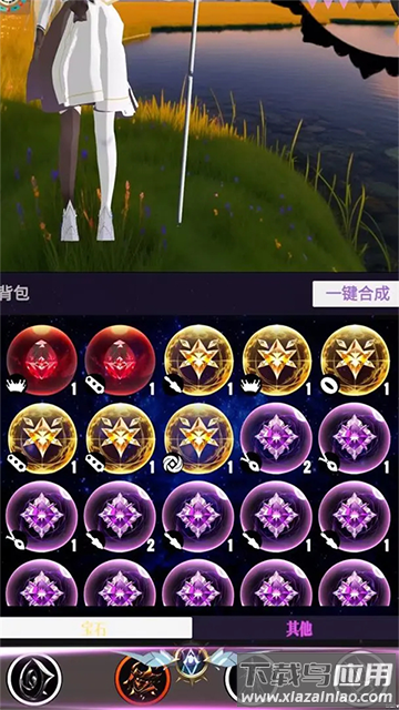 幻想策略官方下载最新版截图4