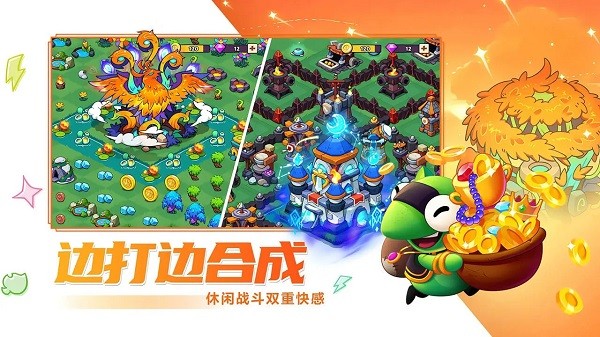 豆豆的村庄内置菜单2024截图