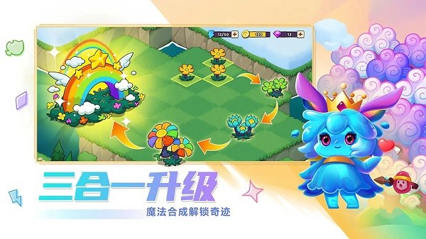 豆豆的村庄内置菜单2024截图