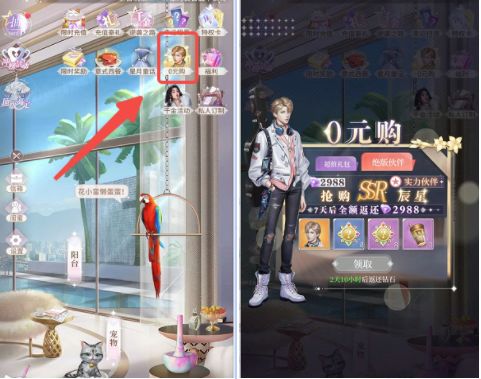 我本千金华为版