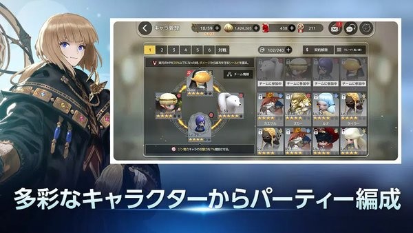 D6命运六骑士手游截图3