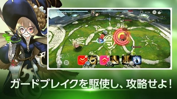 D6命运六骑士手游截图4