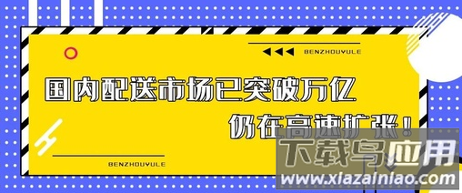 菜维达派app 菜维达派app