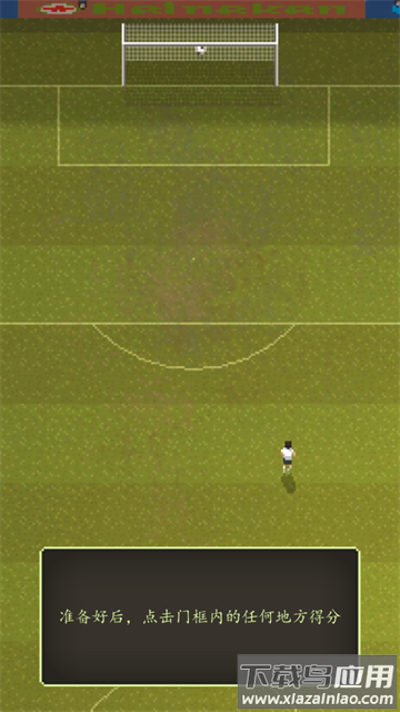 足球老板经理人游戏下载