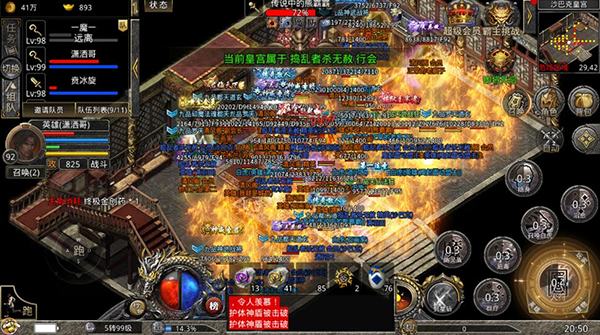 热血合击华为版