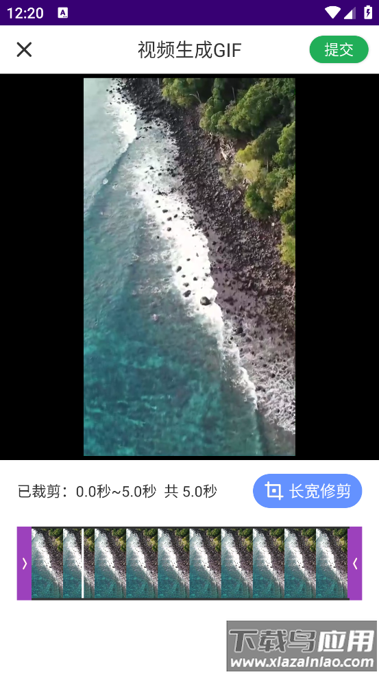 GIF制作高手app截图4