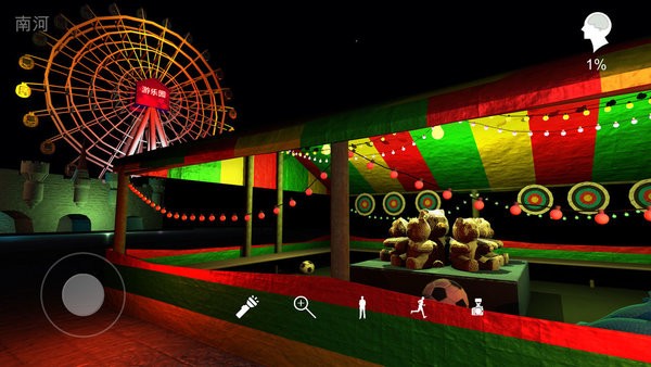 孙美琪疑案游乐园南河最新版截图1