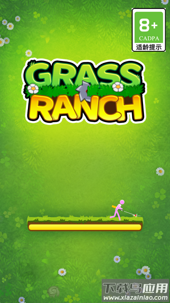 牧场割草模拟器游戏截图