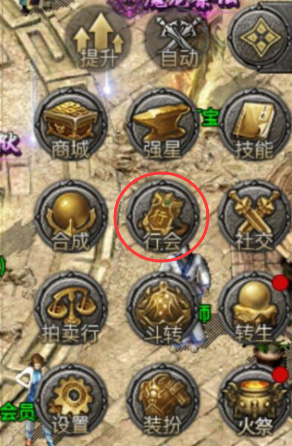 热血合击手游最新版