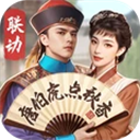 极品芝麻官小米版