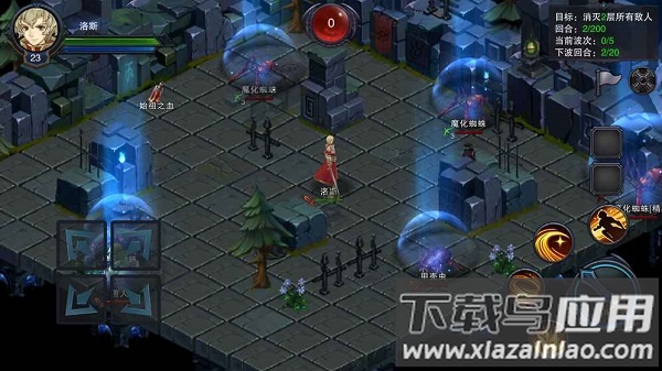 城堡传说3永恒之城手机版最新版截图2