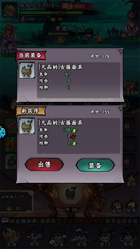 冒险之旅0.1折手游