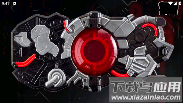 假面骑士零一模拟器手机版(Zero-One Driver)