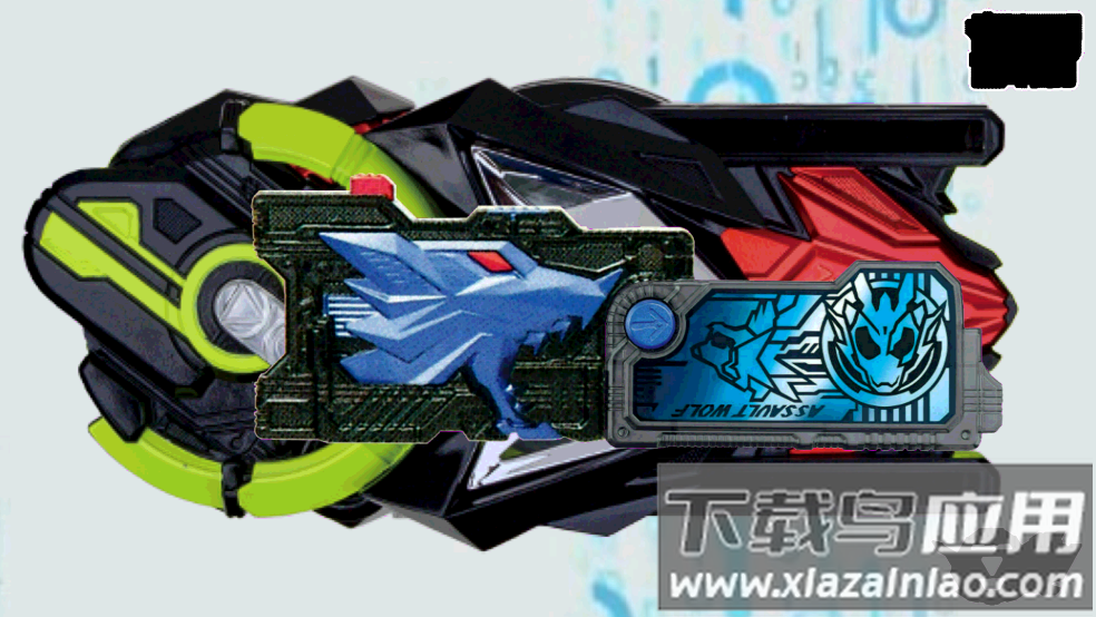 假面骑士零一模拟器手机版(Zero-One Driver)最新版截图4