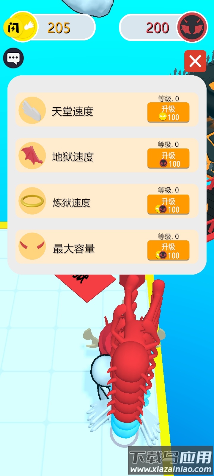 命运匆忙游戏下载安装最新版截图4