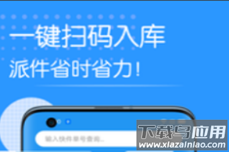 码狂快单系统app