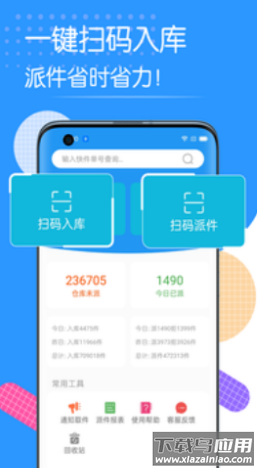 码狂快单系统app最新版截图1