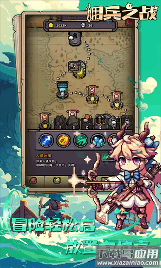 佣兵之战手游截图