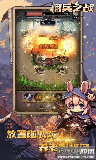 佣兵之战手游截图