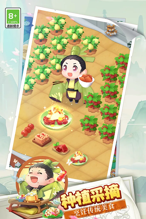 传说中的合合岛九游渠道服最新版截图2