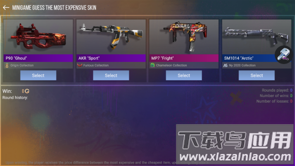 案例模拟器Case Simulator