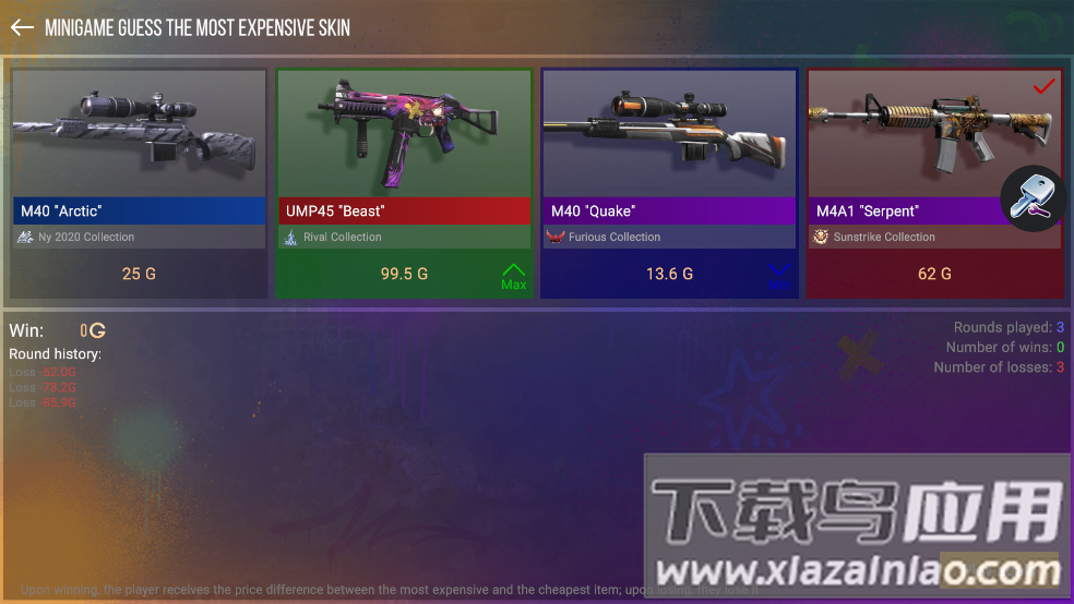 案例模拟器Case Simulator最新版截图1