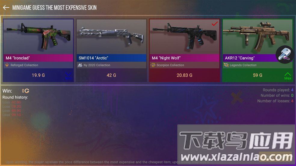 案例模拟器Case Simulator最新版截图2