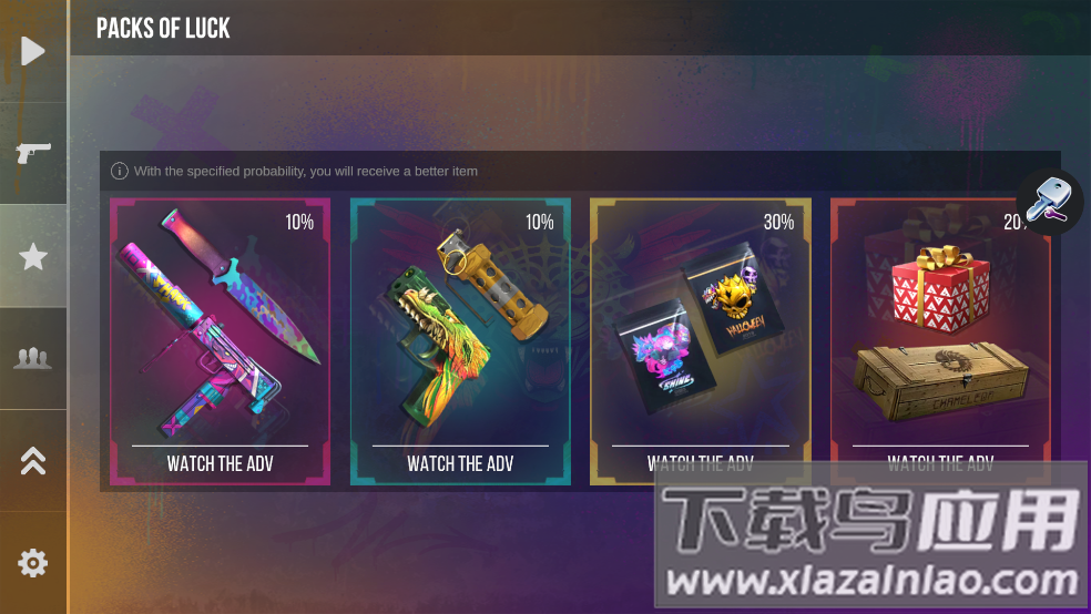 案例模拟器Case Simulator最新版截图3