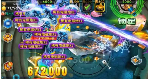 姚记捕鱼oppo版本