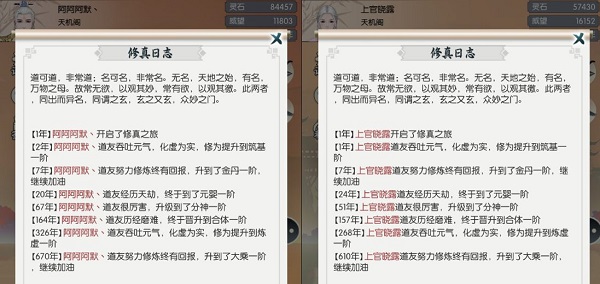 无极仙途红包版