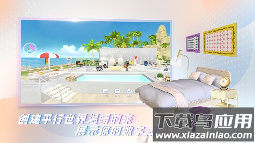 Honnverse app截图3