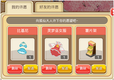 餐厅萌物语oppo版