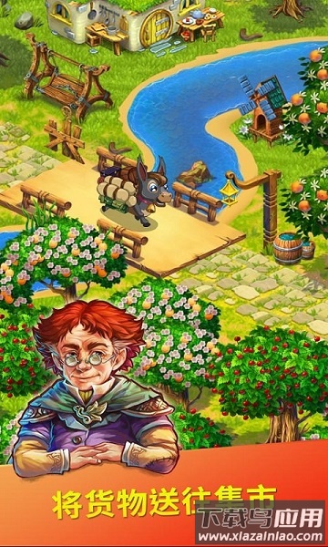 溪谷农场破解版