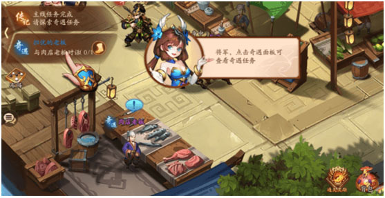 少年三国志2九游版