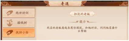 少年三国志2九游版